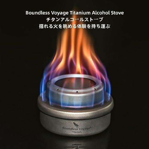 Boundless Voyage チタン アルコールストーブ 五徳付 アルコールバーナー 超軽量41g 頑丈 コンパクト アルコールストーブ 風防 シ｜onetoday｜02