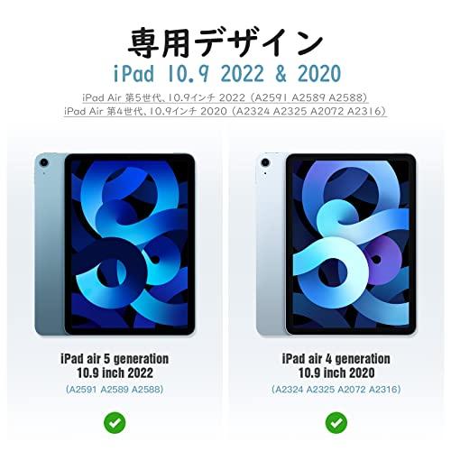 iPad Air5 ケース 2022 iPad Air4 ケース 2020 Dadanism iPad 第5世代 / 第4世代 ケース 「Touch｜onetoday｜02