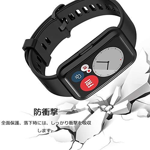 Miimall Huawei Watch Fit TIA-B09 ケース ファーウェイウォッチ Fit カバー ソフト TPU 全面保護ケース Hua｜onetoday｜04