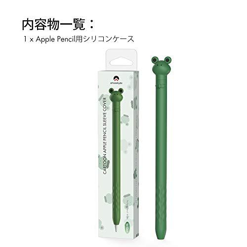 AhaStyle Apple Pencil 第１世代用ケース かわいい カートン 柔らかなシリコン材質 Apple Pencil 第１世代のみ適用 (｜onetoday｜07