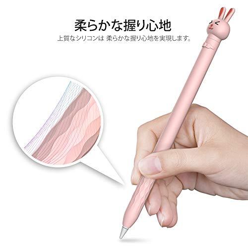 AhaStyle Apple Pencil 第１世代用ケース かわいい カートン 柔らかなシリコン材質 Apple Pencil 第１世代のみ適用 (｜onetoday｜05