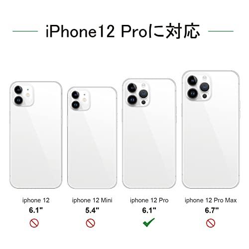 Handodo Apple iPhone 12Pro 用 ケース iPhone 12Pro カバー ネック ショルダー ストラップ付き スマホ シリコ｜onetoday｜02