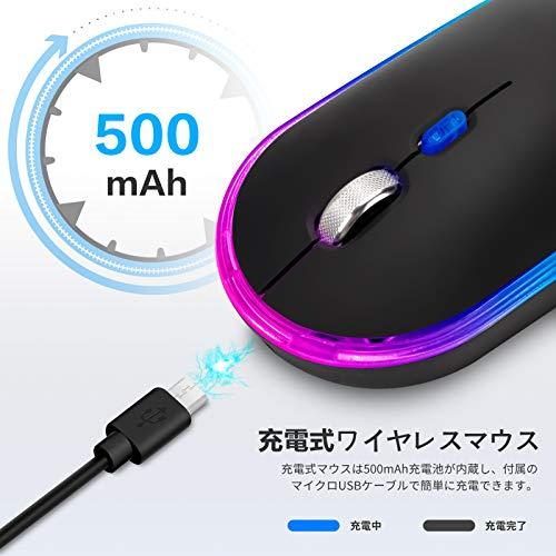 CHONCHOW ワイヤレスマウス 無線 マウス mac windowsに対応 USB 充電式 7色LEDライト 静音 薄型 軽量 小型マウス 3DP｜onetoday｜02