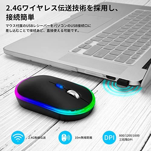 CHONCHOW ワイヤレスマウス 無線 マウス mac windowsに対応 USB 充電式 7色LEDライト 静音 薄型 軽量 小型マウス 3DP｜onetoday｜03