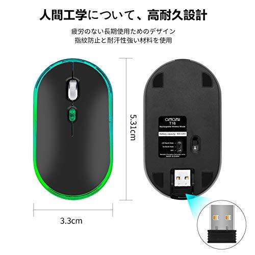 CHONCHOW ワイヤレスマウス 無線 マウス mac windowsに対応 USB 充電式 7色LEDライト 静音 薄型 軽量 小型マウス 3DP｜onetoday｜06