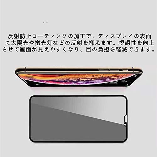 【覗き見防止】【アンチグレア】iPhone SE 第2世代 / SE 第3世代 2022 / iPhone8 / 7 ガラスフィルム 全面保護 覗き見｜onetoday｜05