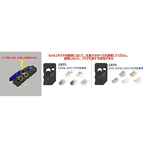 VCELINK GJ671BL RJ45 圧着工具 LANコネクタ かしめペンチ LANケーブル自作 貫通型CAT5/CAT6/CAT7 RJ45コネ｜onetoday｜04