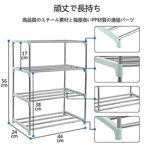 ETAOLINE 下駄箱 シューズボックス スリム 組み立て式 シューズラック 大量 省スペース 靴棚 ラック 玄関収納 靴 収納 4段｜onetoday｜02