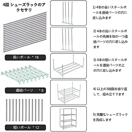 ETAOLINE 下駄箱 シューズボックス スリム 組み立て式 シューズラック 大量 省スペース 靴棚 ラック 玄関収納 靴 収納 4段｜onetoday｜07