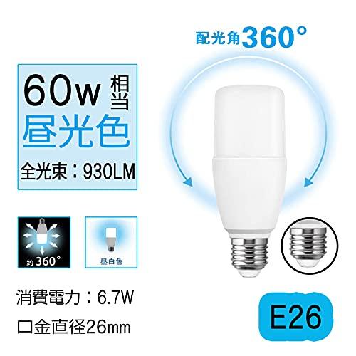 T形タイプ led電球 E26口金 60W形相当 6.7W 昼光色 930lm 全方向 電球形蛍光灯EFD15代替 断熱材施工器具対応 密閉形器具対応｜onetoday｜02