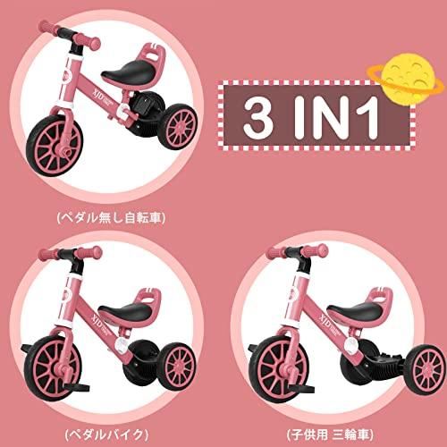 XJD 3 in 1 子ども用三輪車 子供 幼児用 こども自転車 キッズバイク 10ヶ月-3歳 乗用玩具 に向け 多機能 ペダルなし自転車 ランニング｜onetoday｜03