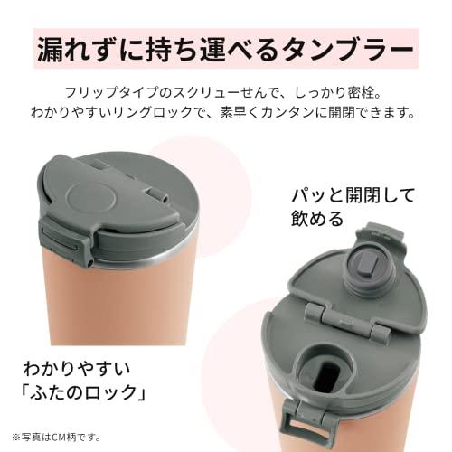 象印マホービン 水筒 ふた付きタンブラー キャリータンブラー 持ち運び可能 シームレスせん フリップタイプ 300ml ヴィンテージローズ ふたとパッ｜onetoday｜05