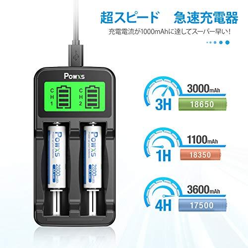 POWXS リチウム充電器 18650 電池充電器 LCD付き 1.2V単三電池/単四電池/3.7Vリチウムイオン電池に対応できる USB入力 単3｜onetoday｜07