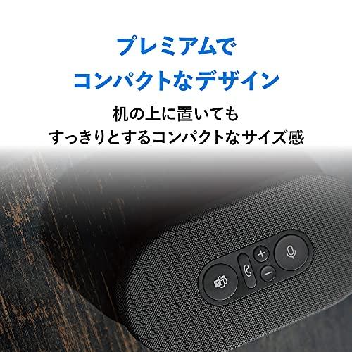 【Teams認定】 マイクロソフト モダン USB-C スピーカー for Business (簡易パッケージ) 8L2-00010 : 在宅 無指向｜onetoday｜05