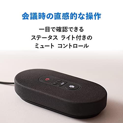 【Teams認定】 マイクロソフト モダン USB-C スピーカー for Business (簡易パッケージ) 8L2-00010 : 在宅 無指向｜onetoday｜07
