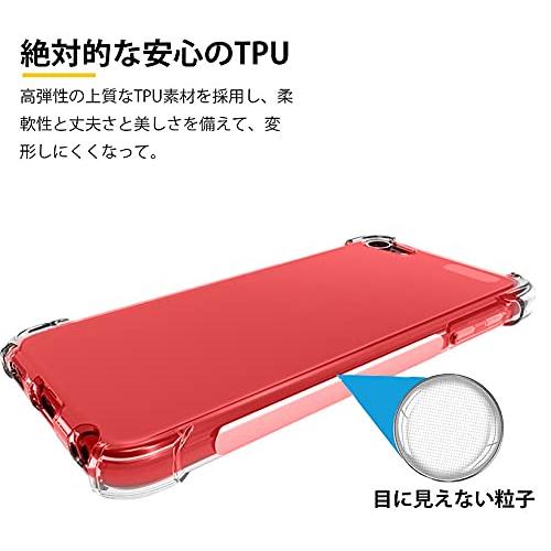 【2021改良】For iPod Touch 7/6/5 耐衝撃 ケース 米軍MIL規格 クリア 衝撃吸収ポケット内蔵 TPU ケース+アジャスター｜onetoday｜06