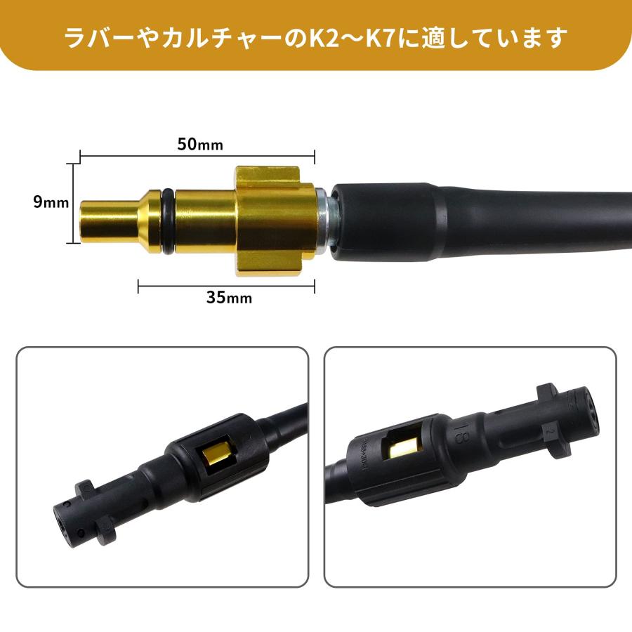 ケルヒャー パイプクリーニングホース 20m 逆噴射 18Mpa（2610PSI） Karcher K2 K3 K4 K5 K6 K7 jtk に対応｜onetoday｜04