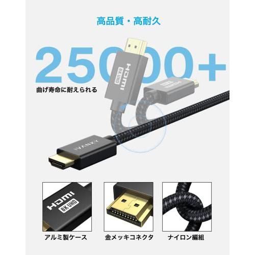 iVANKY hdmi 2.1 ケーブル 2m 8K HDMIケーブル 48Gbps 超高速 8K＠60Hz 4K＠120Hz eARC HDR HD｜onetoday｜05