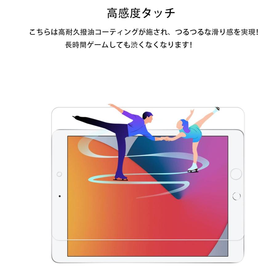 【2枚セット】ガイド枠付き KPNS 日本素材製 強化ガラス ipad 10.2 フィルム 9世代 2021 8世代 2020 7世代 2019 適用｜onetoday｜08