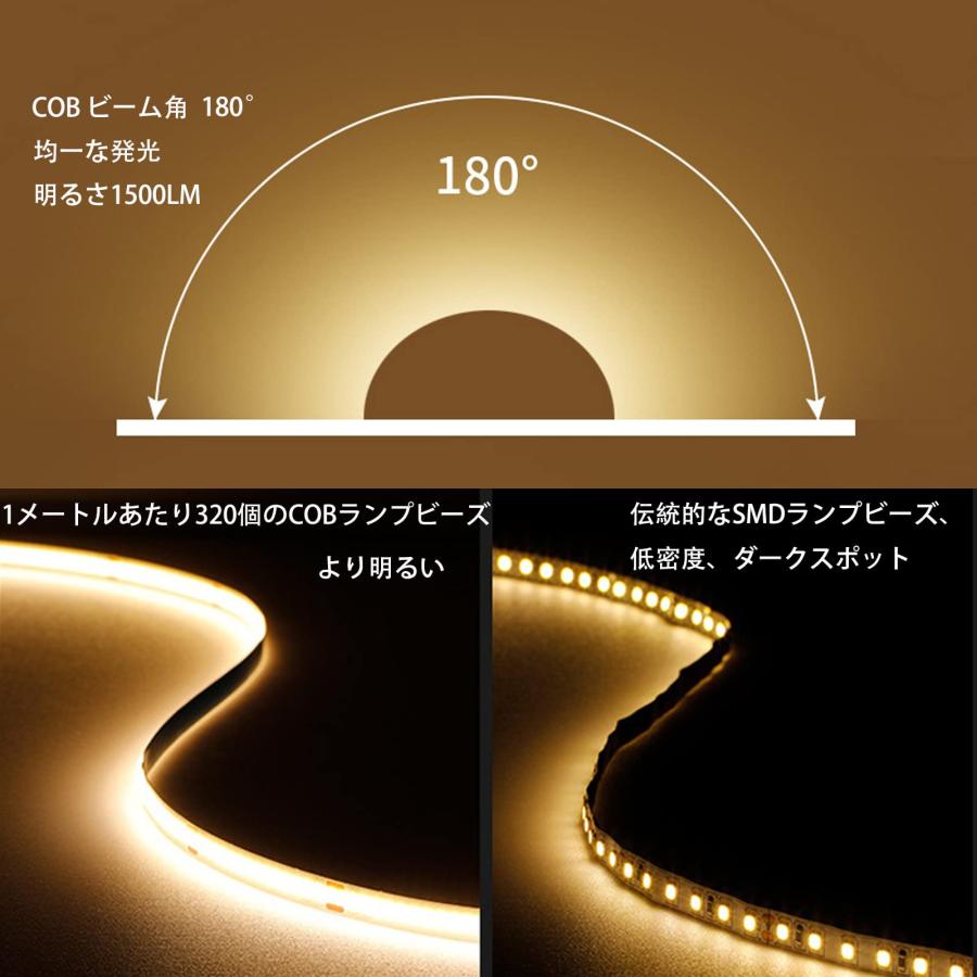 LEKE COB テープライトLEDストリップライトフレキシブル 高密度 LEDテープライト 2m 320LEDs/m 緑色ライト DC5V 180°｜onetoday｜03