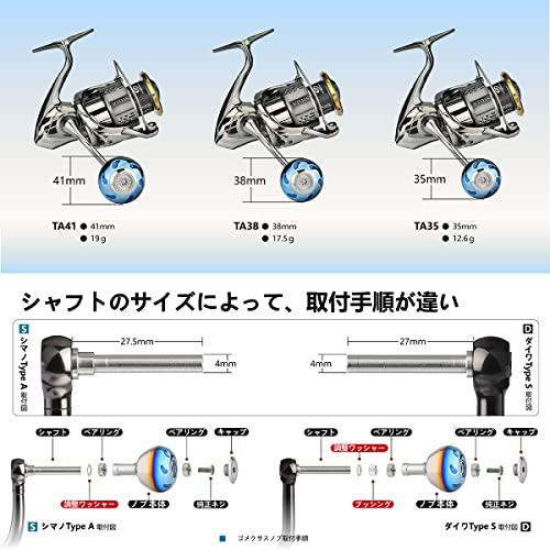 ゴメクサス T41 リールハンドルノブ チタン製 ダイワ (Daiwa) タイプ S シマノ (Shimano) タイプ A ツインパワー レガリス｜onetoday｜06