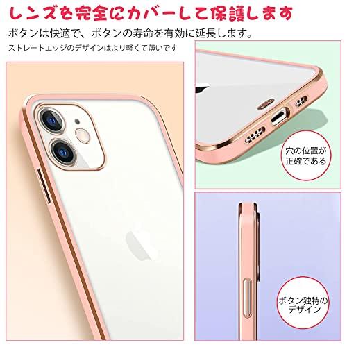 iPhone12 ケース クリア 耐衝撃 TPU 薄型 軽量 全面保護カバー iPhone 12 カバー (桜ピンク)｜onetoday｜04