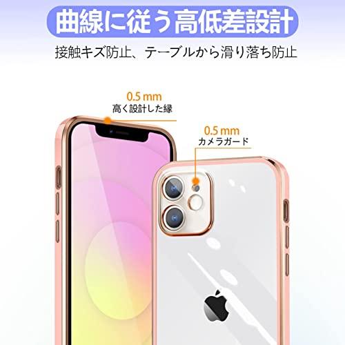 iPhone12 ケース クリア 耐衝撃 TPU 薄型 軽量 全面保護カバー iPhone 12 カバー (桜ピンク)｜onetoday｜05