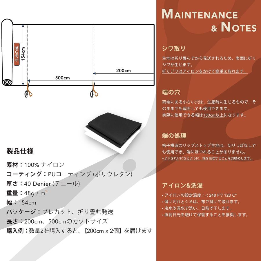 emma kites 40D リップストップ ナイロン生地 布 150cm巾 × 5M サイズ オリーブ 超薄手 無地 撥水生地 UV処理 計17色バ｜onetoday｜02