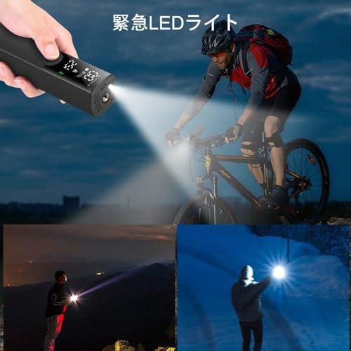 Woowind BP188-R 電動 空気入れ 自転車 電動エアポンプ 携帯式 充電式 エアコンプレッサー 自動停止 米仏式バルブ対応 ミニ アルミカ｜onetoday｜07