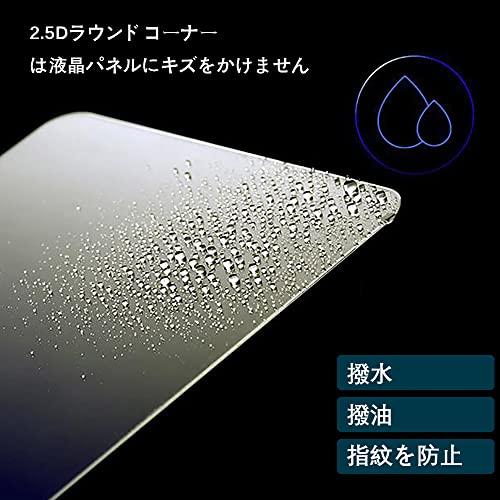 2枚セット 超薄液晶保護ガラス 液晶保護フィルム Sony A7C A7RIV A7RIII A7RII A7R4 A7III A7II A7SIII｜onetoday｜04