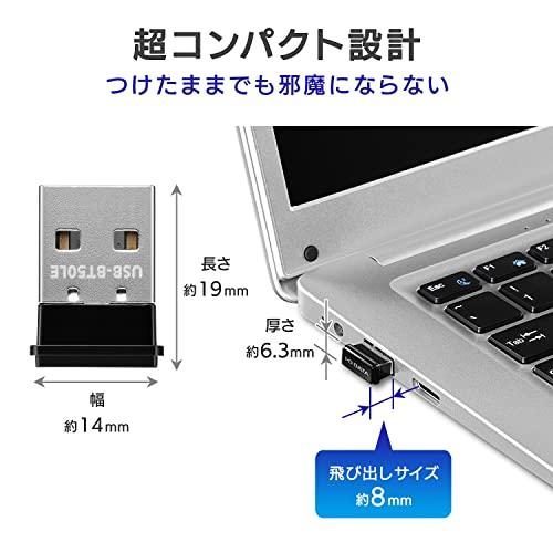 アイ・オー・データ Bluetoothアダプター Bluetooth5.0/Class1対応 USBアダプター 日本メーカー USB-BT50LE｜onetoday｜03