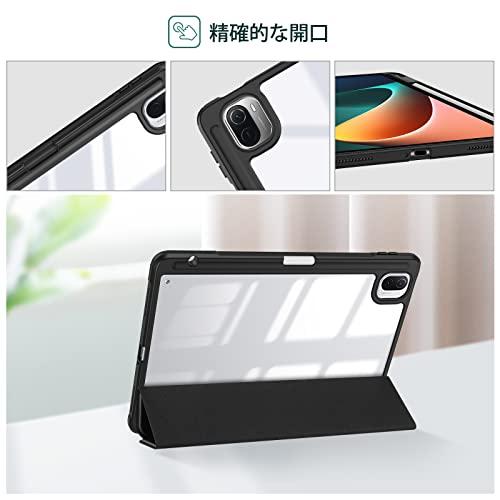 ProCase Xiaomi Mi Pad 5/ 5 Proケース 2021 11インチ ペン収納