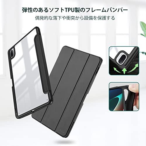 ProCase Xiaomi Mi Pad 5/ 5 Proケース 2021 11インチ ペン収納