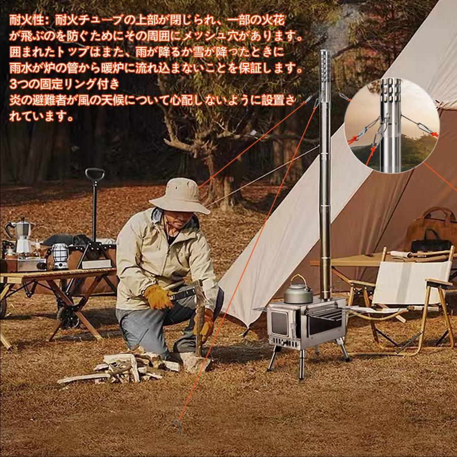 SENQI 薪ストーブ 折りたたみ キャンプ 耐熱ガラス・煙突・スパークアレスタ SENQI 薪ストーブ 折りたたみ キャンプ 耐熱ガラス・煙突