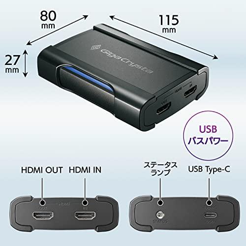 アイ・オー・データ IODATA HDMI キャプチャー 4K対応 2K120pパススルー・録画対応 PS5 ゲーム録画 実況 録画・編集ソフト付き｜onetoday｜02