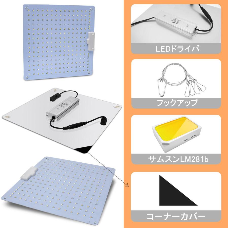 GREENSINDOOR LED植物育成ライト 600W相当 UV/IR 植物ライト 太陽のような光 225LEDランプ 日照不足解消 室内栽培ランプ｜onetoday｜04