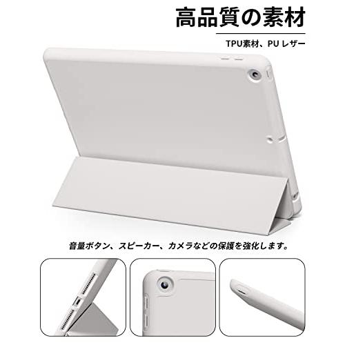 Aoub iPad 10.2 インチ 第9/8/7世代 (2021/2020/2019年) ケース オートスリープ/ウェイク機能対応 Apple Pe｜onetoday｜06