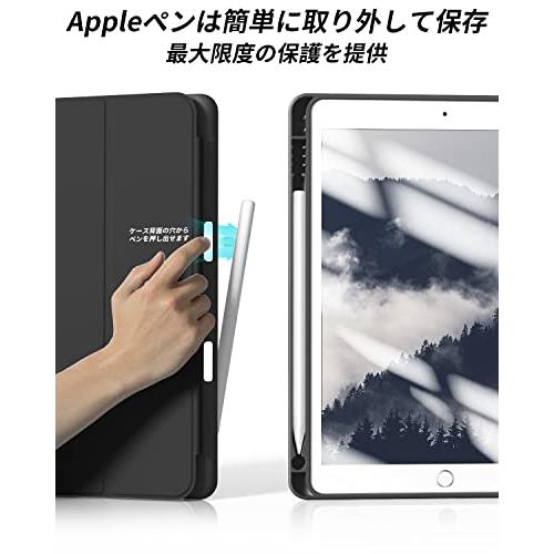 Aoub iPad 10.2 インチ 第9/8/7世代 (2021/2020/2019年) ケース オートスリープ/ウェイク機能対応 Apple Pe｜onetoday｜04