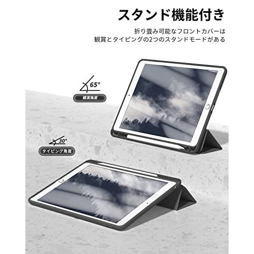 Aoub iPad 10.2 インチ 第9/8/7世代 (2021/2020/2019年) ケース オートスリープ/ウェイク機能対応 Apple Pe｜onetoday｜05