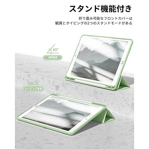 Aoub iPad 10.2 インチ 第9/8/7世代 (2021/2020/2019年) ケース オートスリープ/ウェイク機能対応 Apple Pe｜onetoday｜05