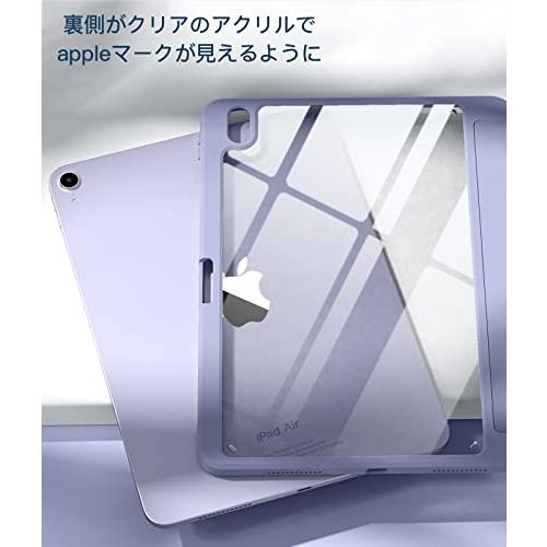 Maledan iPad air 第5世代 ケース 2022革新 iPad air 第5世代 10.9 インチケース PC 全透明 クリアカバー Ap｜onetoday｜03