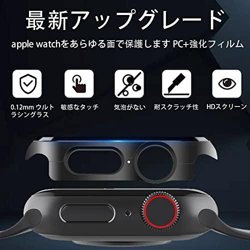 DYAOLE 対応 Apple Watch Series 9/8/7 ケース 41mm アップルウォッチ9/8/7 ケース 41mm 対応 アップルウ｜onetoday｜02
