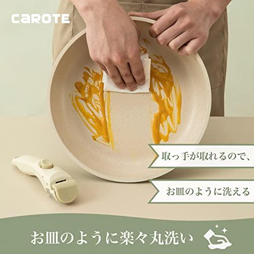 CAROTE カローテ フライパンセットIH対応 鍋セット５点 PFOA PFOS フリー 取っ手のとれる 一人暮らし鍋セット マーブルコート スルス｜onetoday｜04