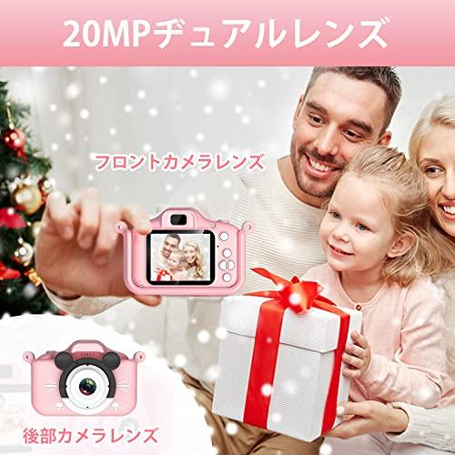 子供用カメラ,キッズカメラ トイカメラ 4000万画素 1080P HD 動画カメラ キッズデジカメ USB充電 デュアルレンズ 自撮可能 子どもデジ｜onetoday｜04