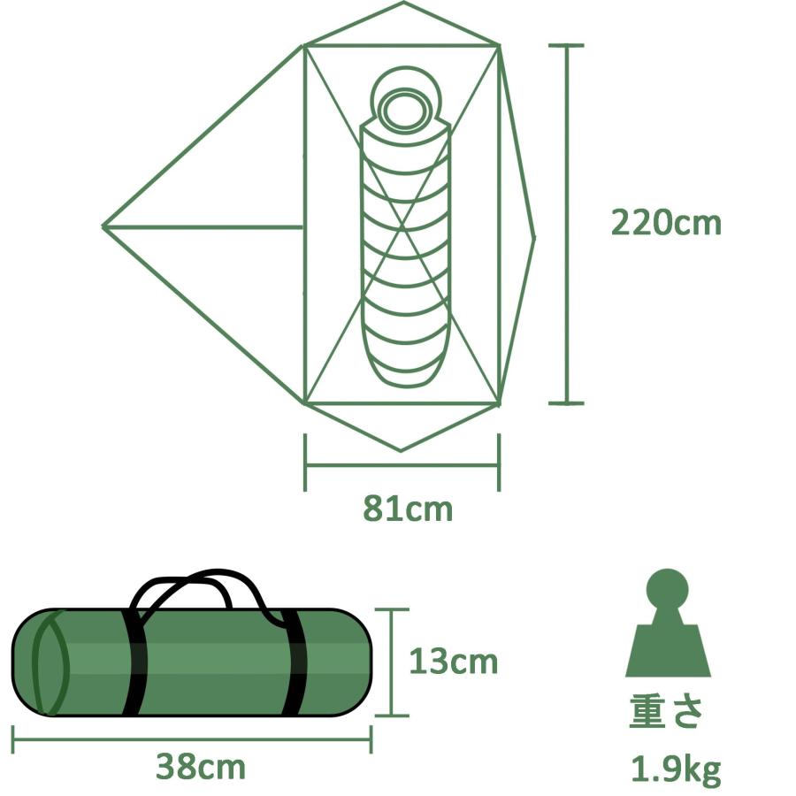 Clostnature 一人用 テント キャンプ ソロテント インナーテント