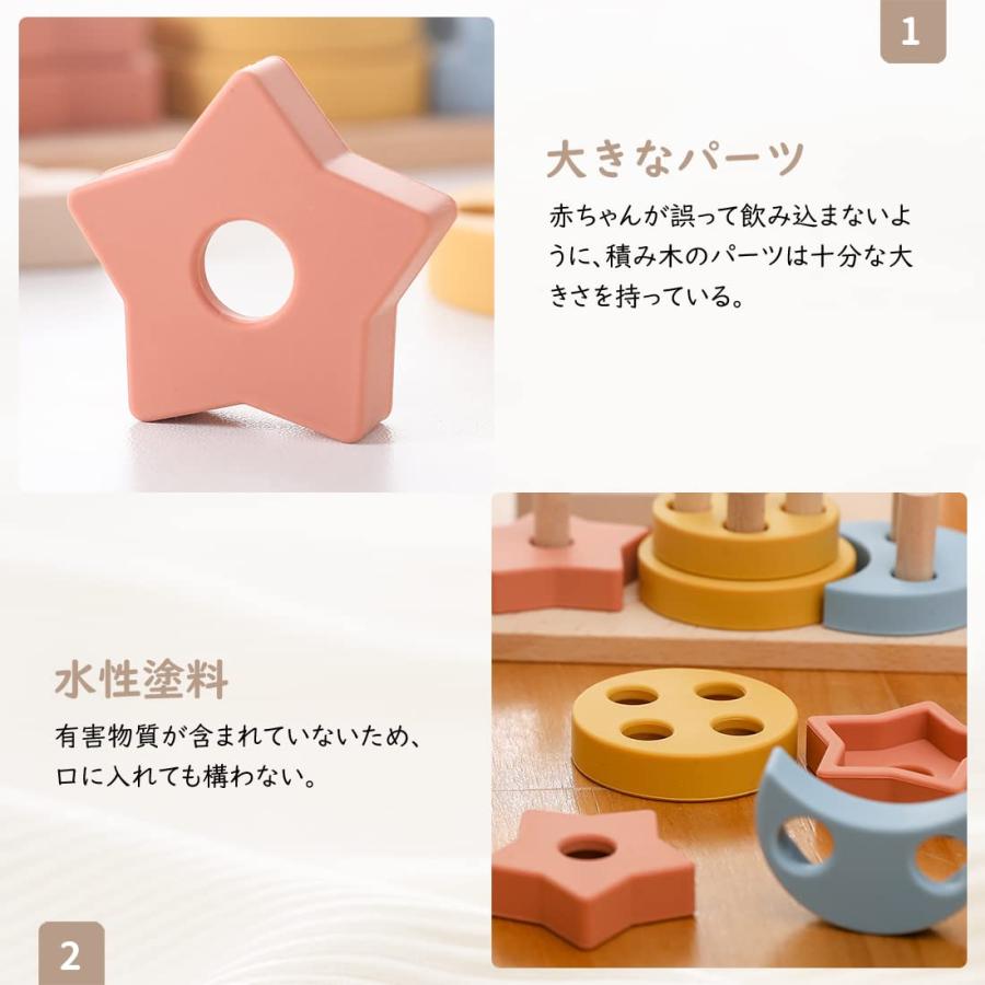 Mamimami Home 立体パズル 型はめ スタッキング 形合わせ はめ込み 玩具 モンテソッリー 棒通し 積み木 木製の車おもちゃ 子供 1歳｜onetoday｜02