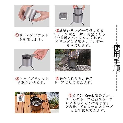 Boundless Voyage チタン 薪ストーブ 軽量 アルコールストーブ 小型 五徳 バーナー キャンプ 登山 防災 アウトドア用品 料理用 収｜onetoday｜08