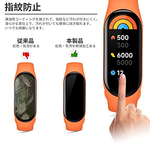 YOFITAR for xiaomi smart band 7/8 フィルム Xiaomi スマートウォッチ Band 7/8用 3D曲面カバー 全面｜onetoday｜07