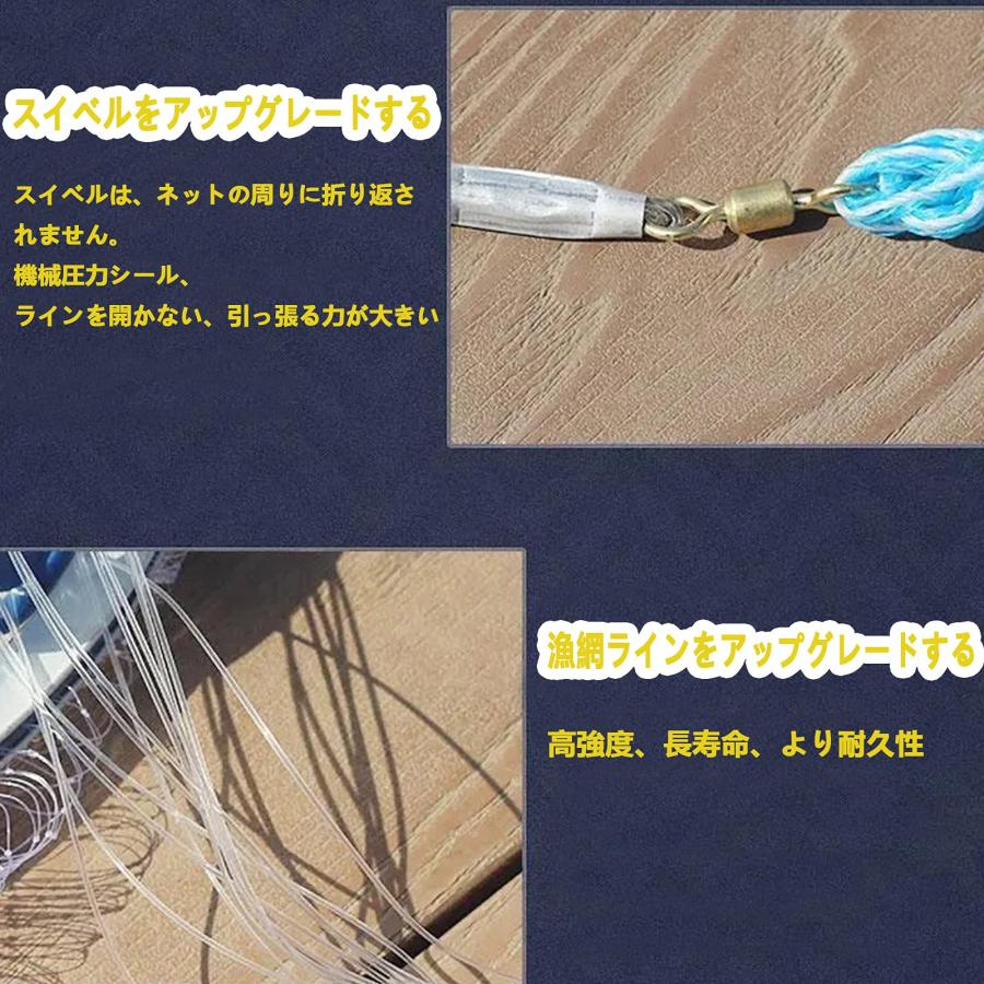 timiland 3.6M 投げ網 手投げ 魚網 投網仕掛け 魚捕り 網 初心者 釣り用の手投げネット 漁具 アルミリングハンドスローイングネット ( |  | 01