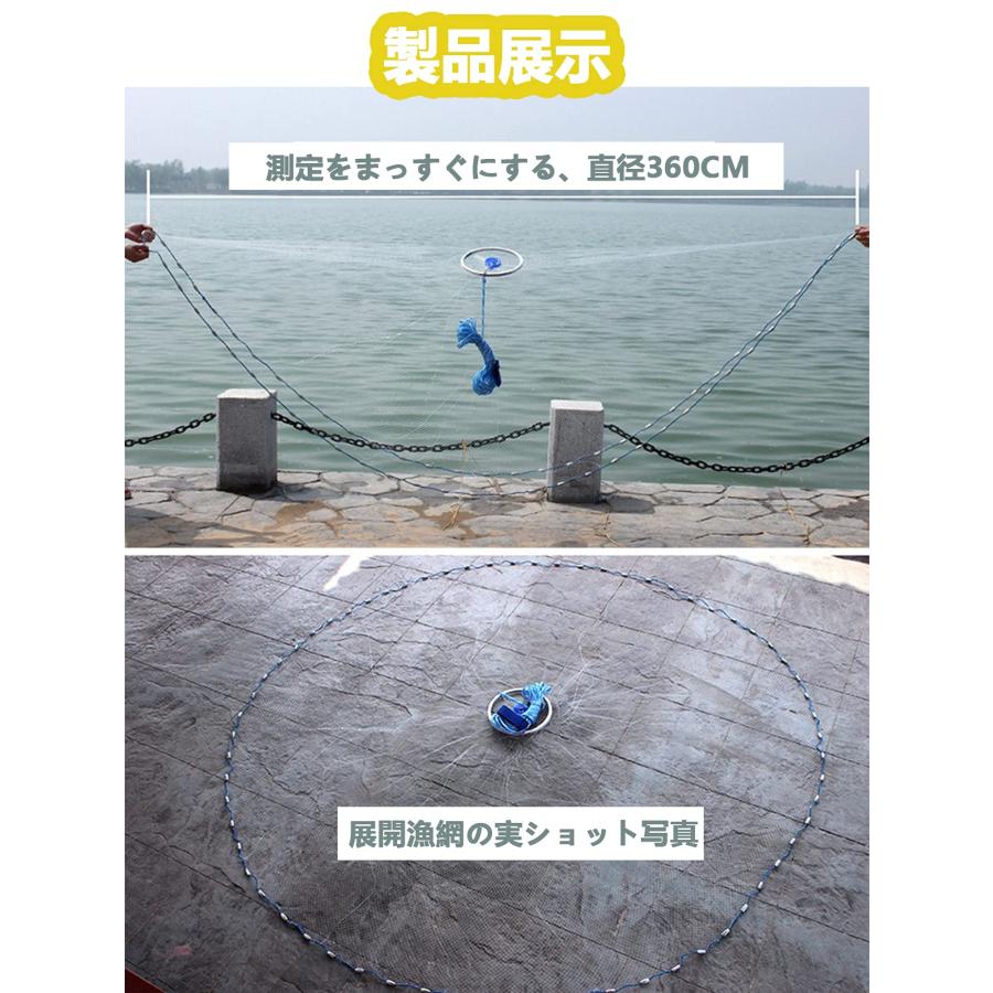 timiland 3.6M 投げ網 手投げ 魚網 投網仕掛け 魚捕り 網 初心者 釣り用の手投げネット 漁具 アルミリングハンドスローイングネット ( |  | 03